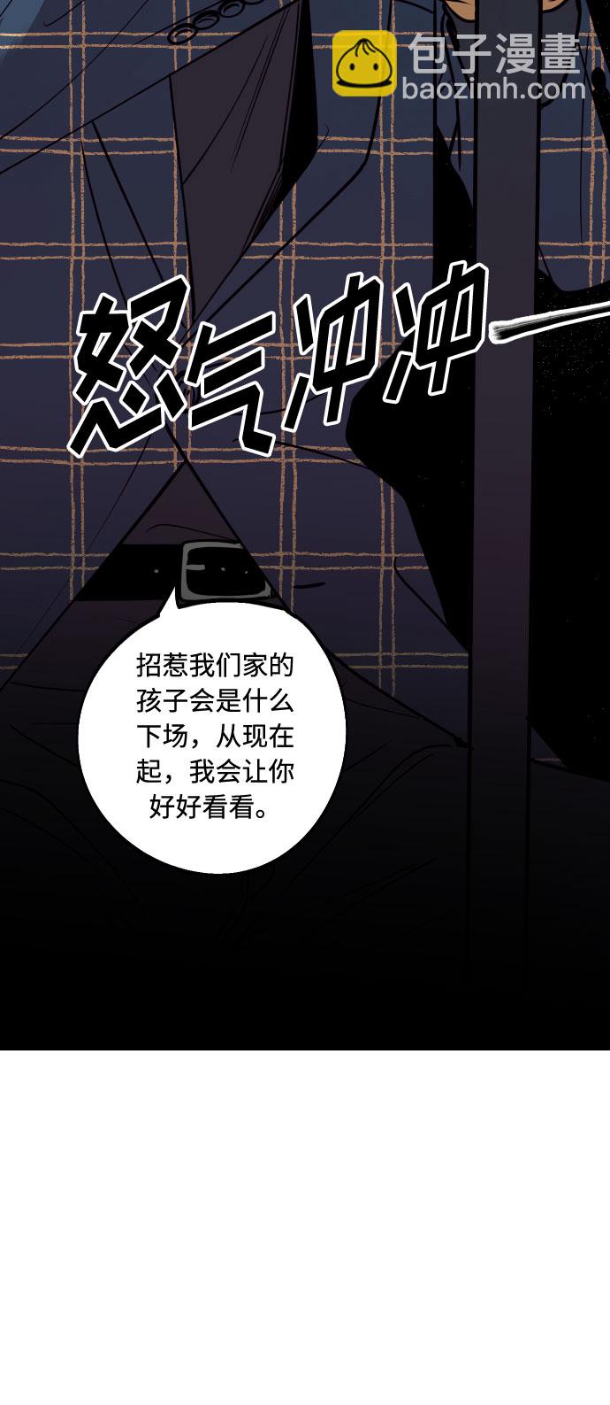[第50话] 他醒来时32