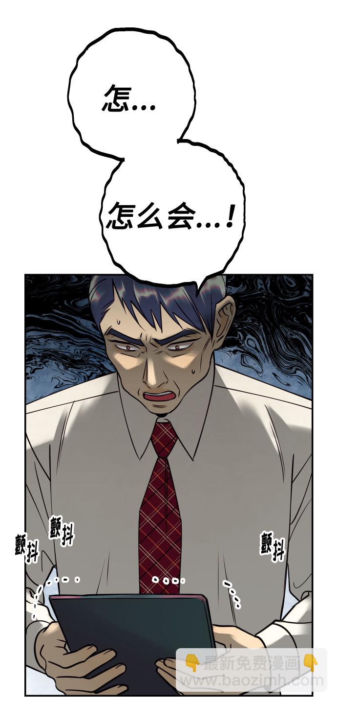 [第50话] 他醒来时36