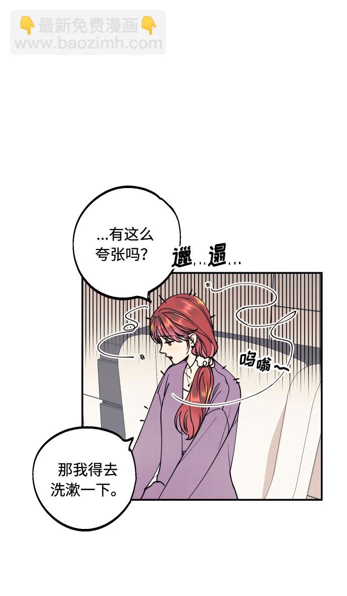 [第50话] 他醒来时40
