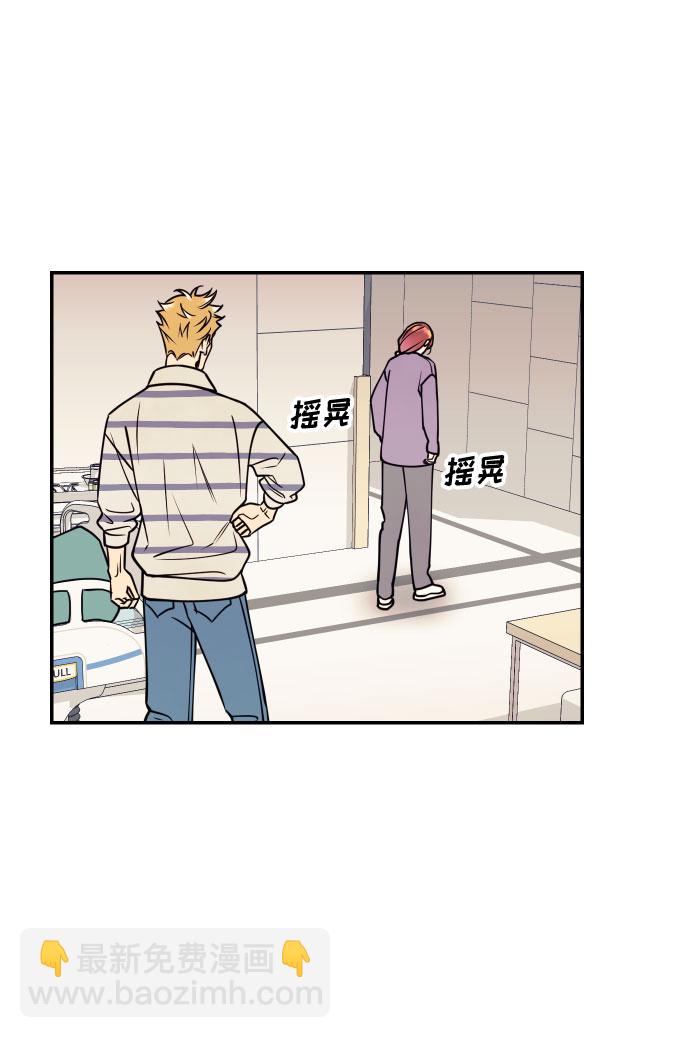 [第50话] 他醒来时41