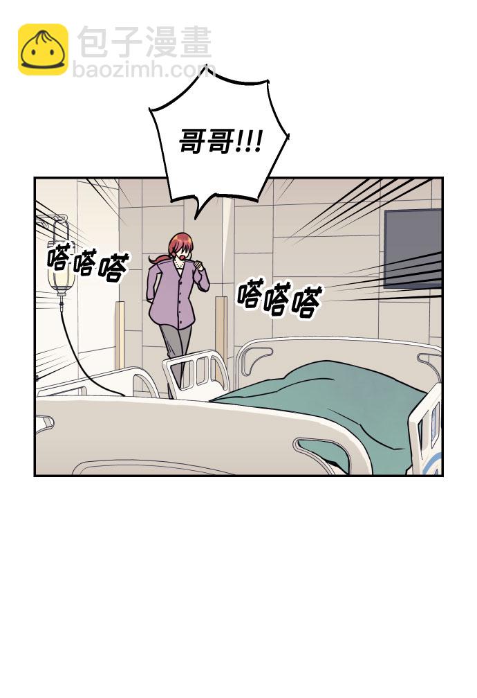 [第50话] 他醒来时45