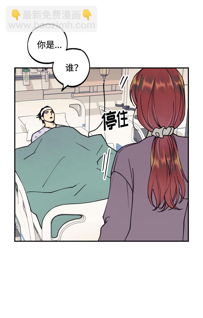[第50话] 他醒来时46