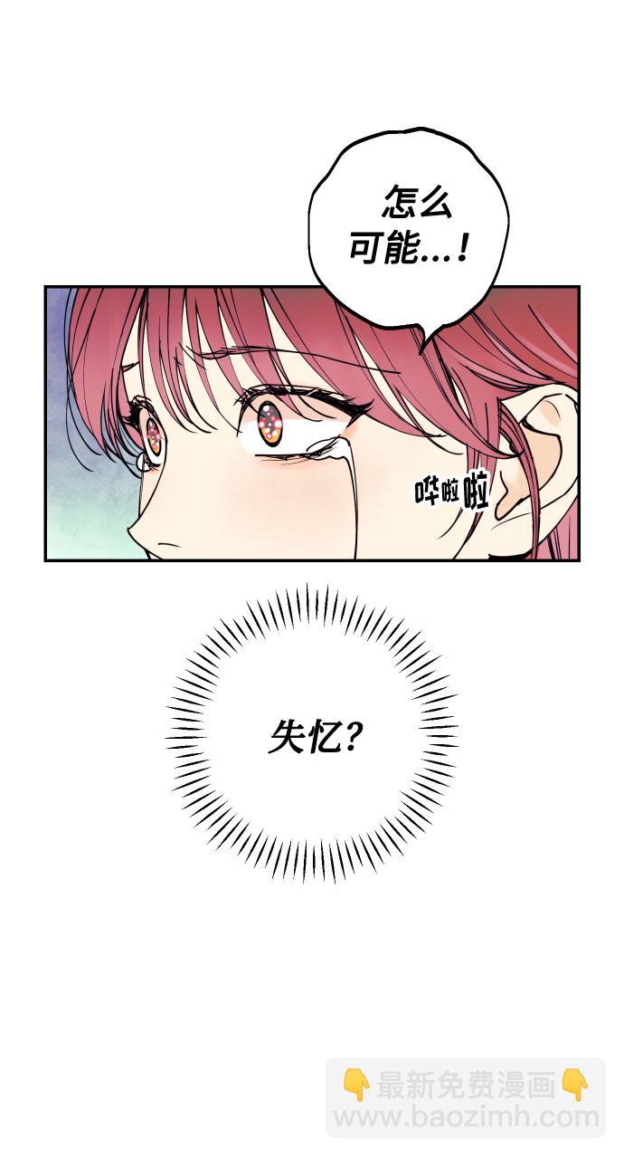 [第50话] 他醒来时51