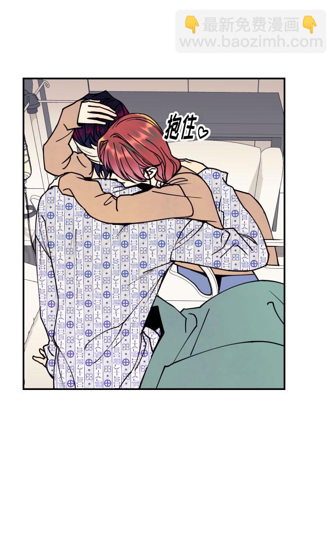 [第50话] 他醒来时63