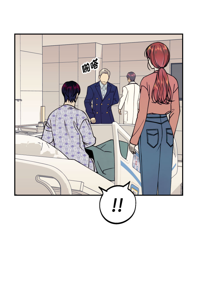 [第50话] 他醒来时74