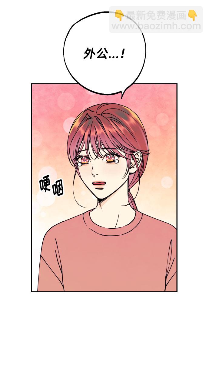 [第50话] 他醒来时80