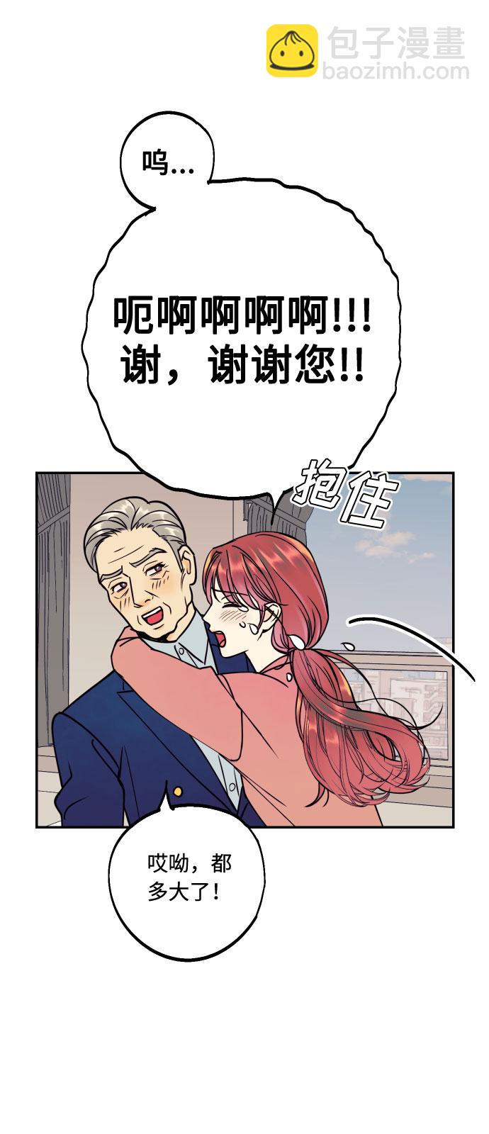 [第50话] 他醒来时81