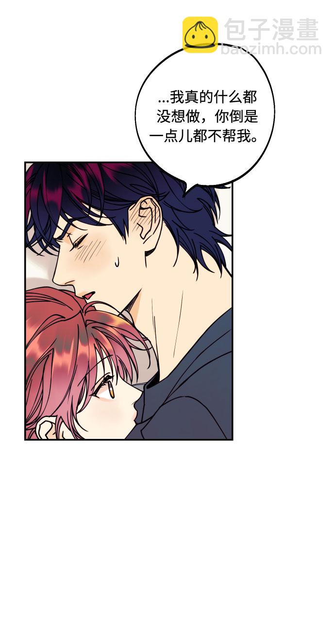 [第51话] 结婚准备10