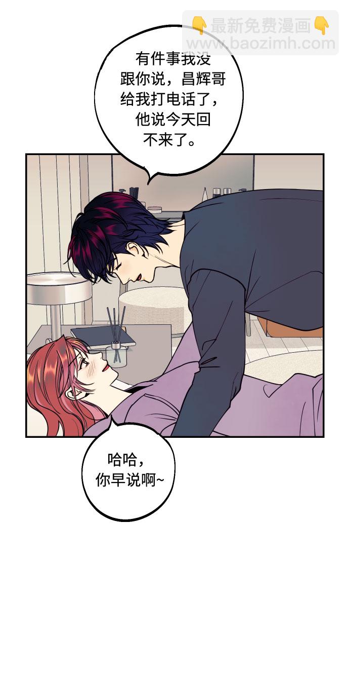 [第51话] 结婚准备12