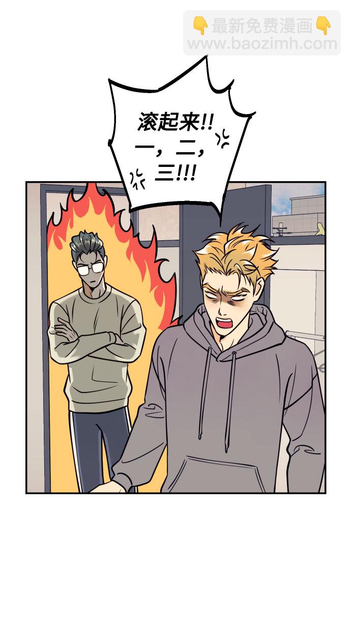 [第51话] 结婚准备16