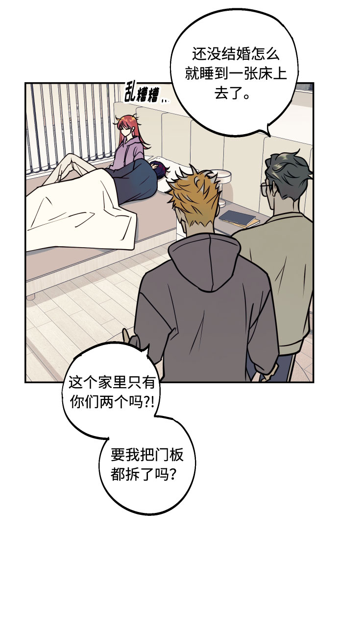 [第51话] 结婚准备18
