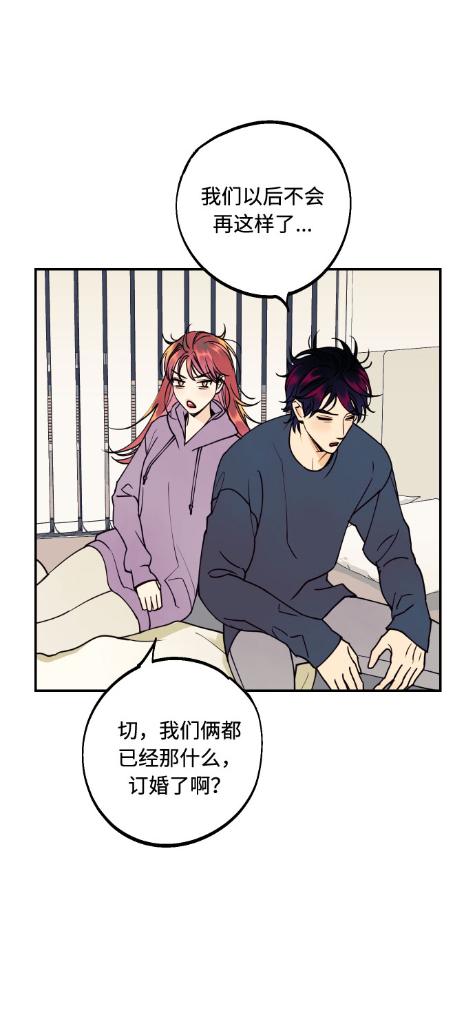 [第51话] 结婚准备19