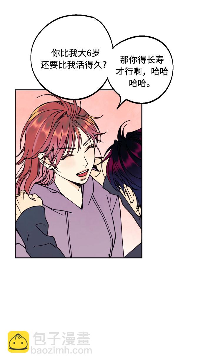 [第51话] 结婚准备25