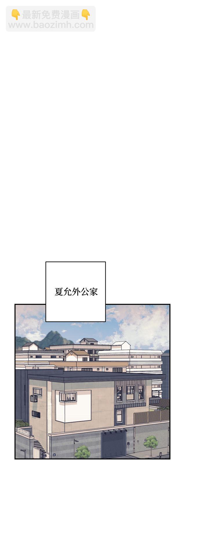 [第51话] 结婚准备27
