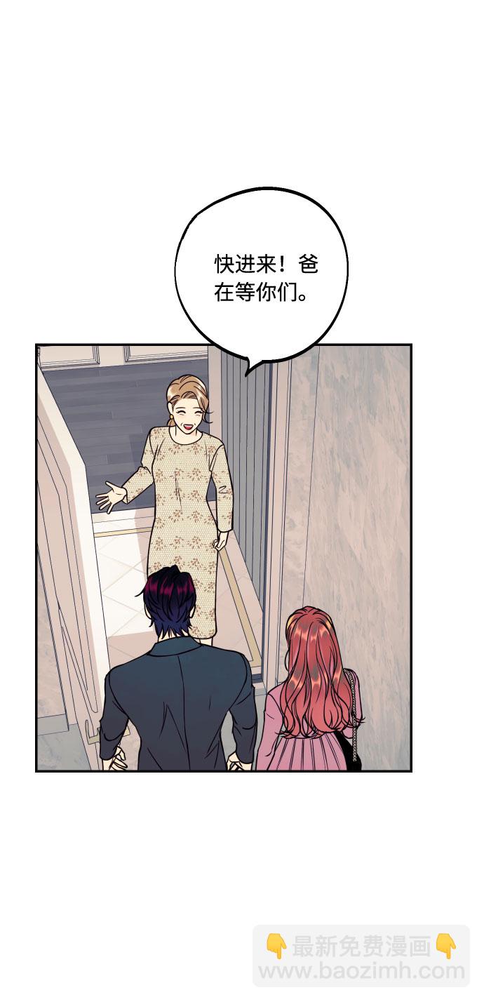 [第51话] 结婚准备29