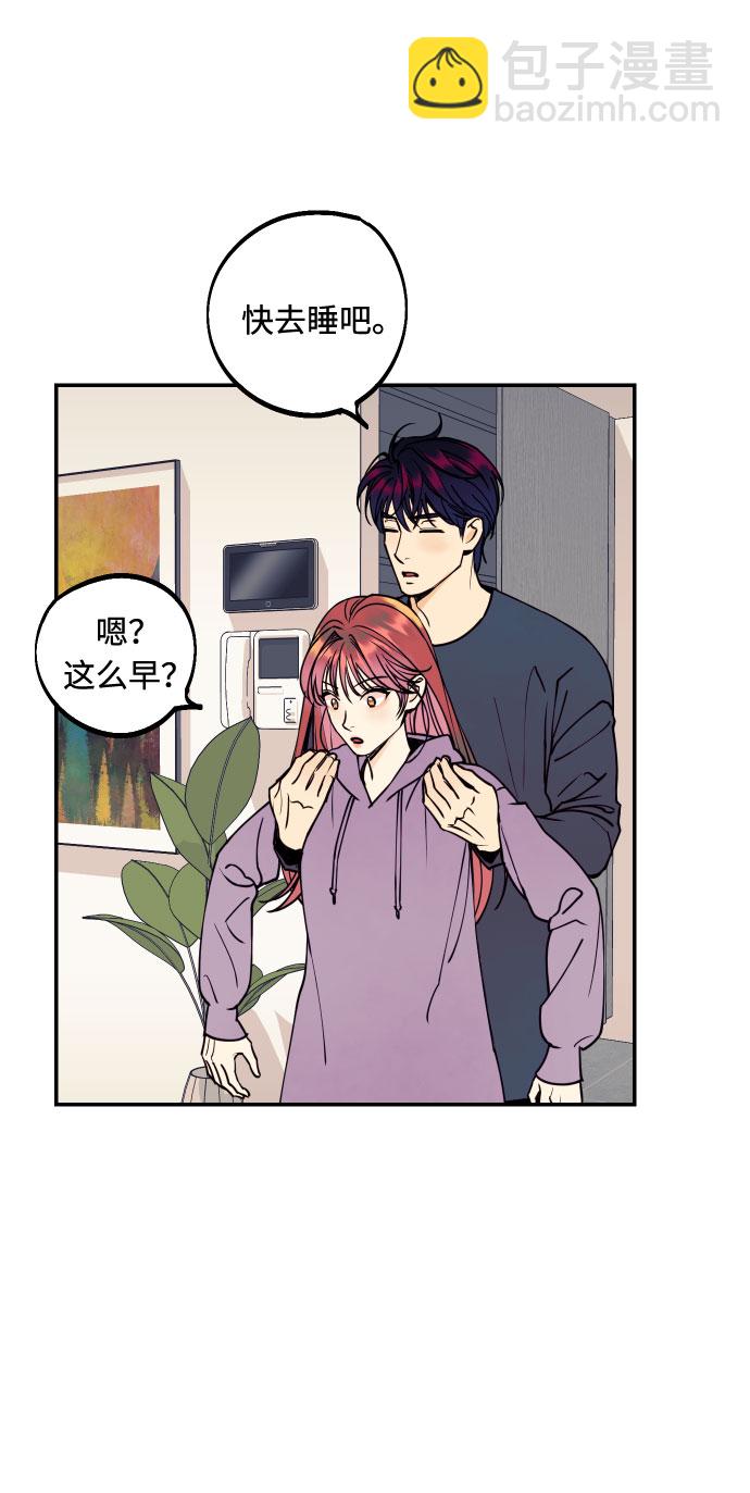 [第51话] 结婚准备3