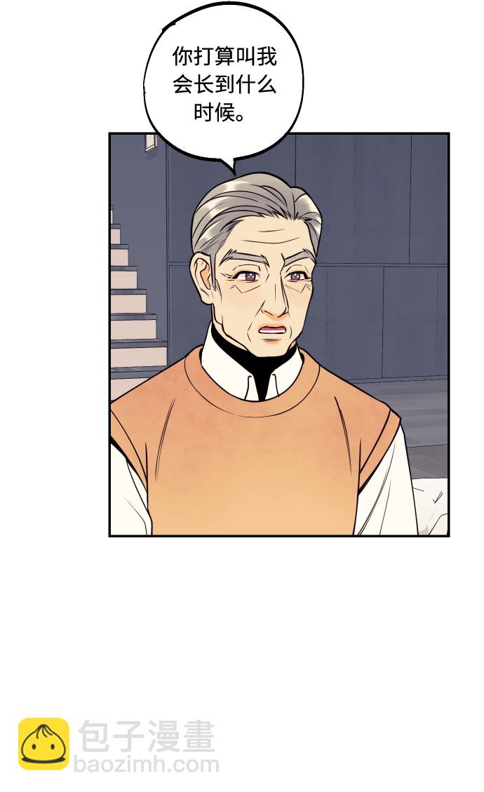[第51话] 结婚准备31