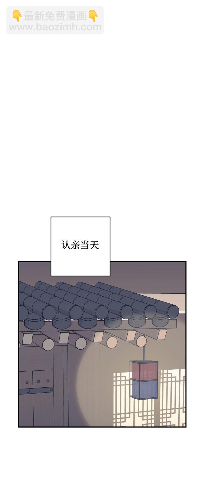 [第51话] 结婚准备41