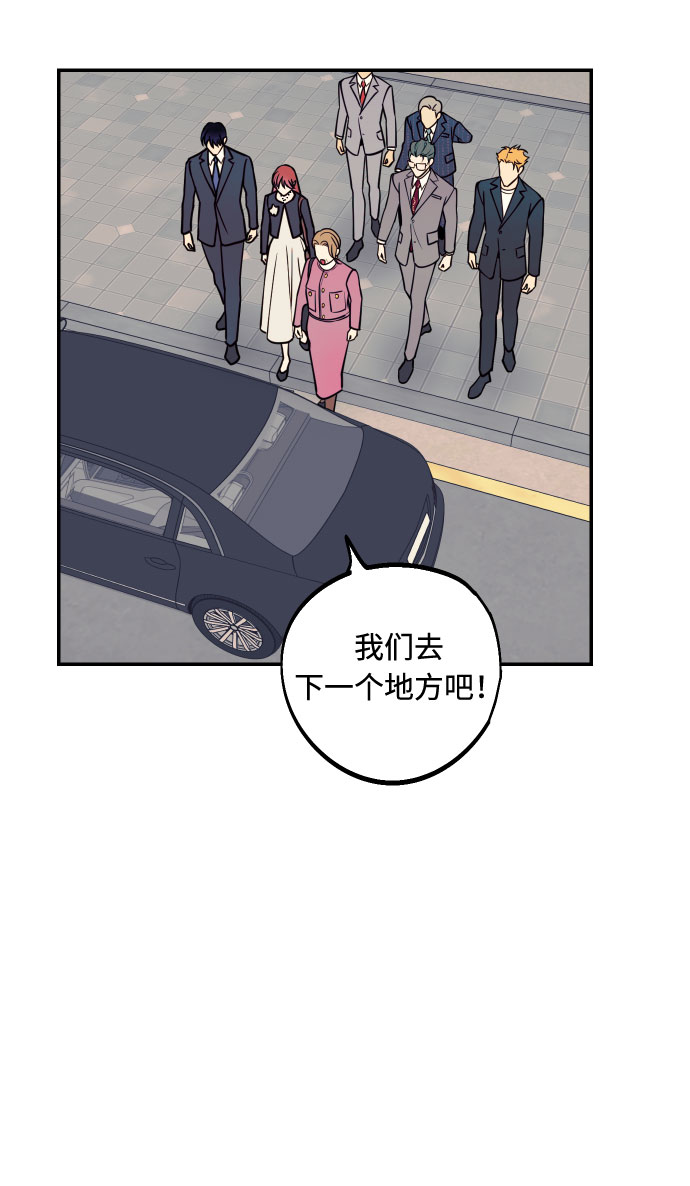 [第51话] 结婚准备49