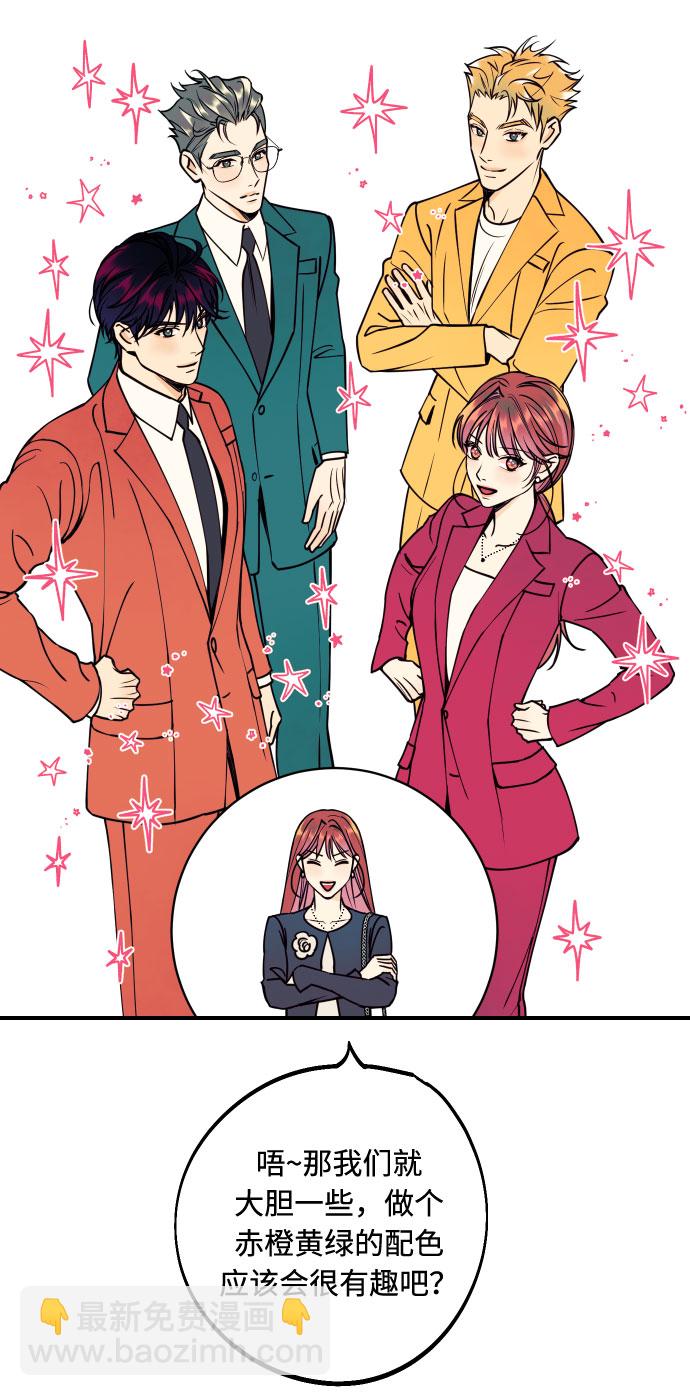 [第51话] 结婚准备57