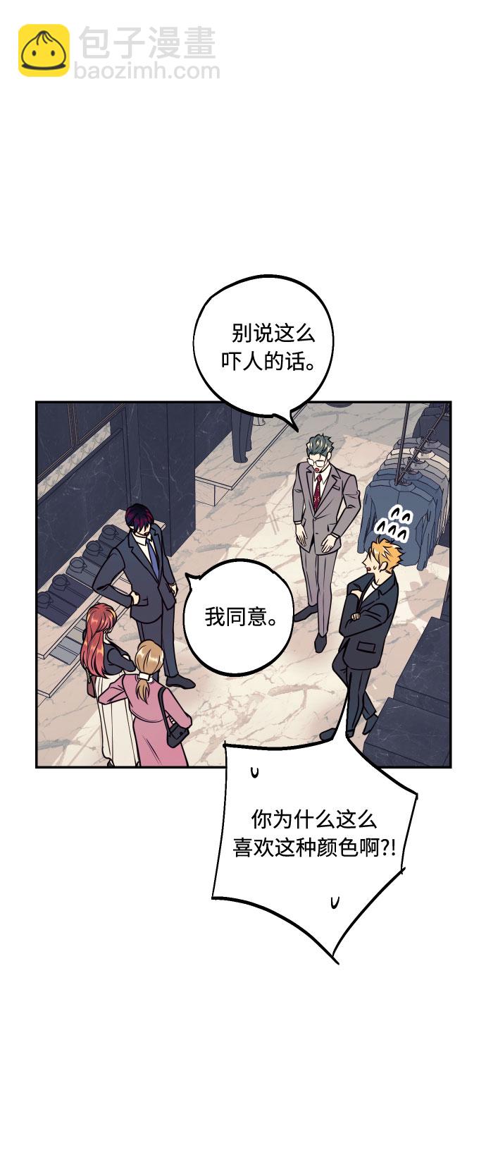 [第51话] 结婚准备58