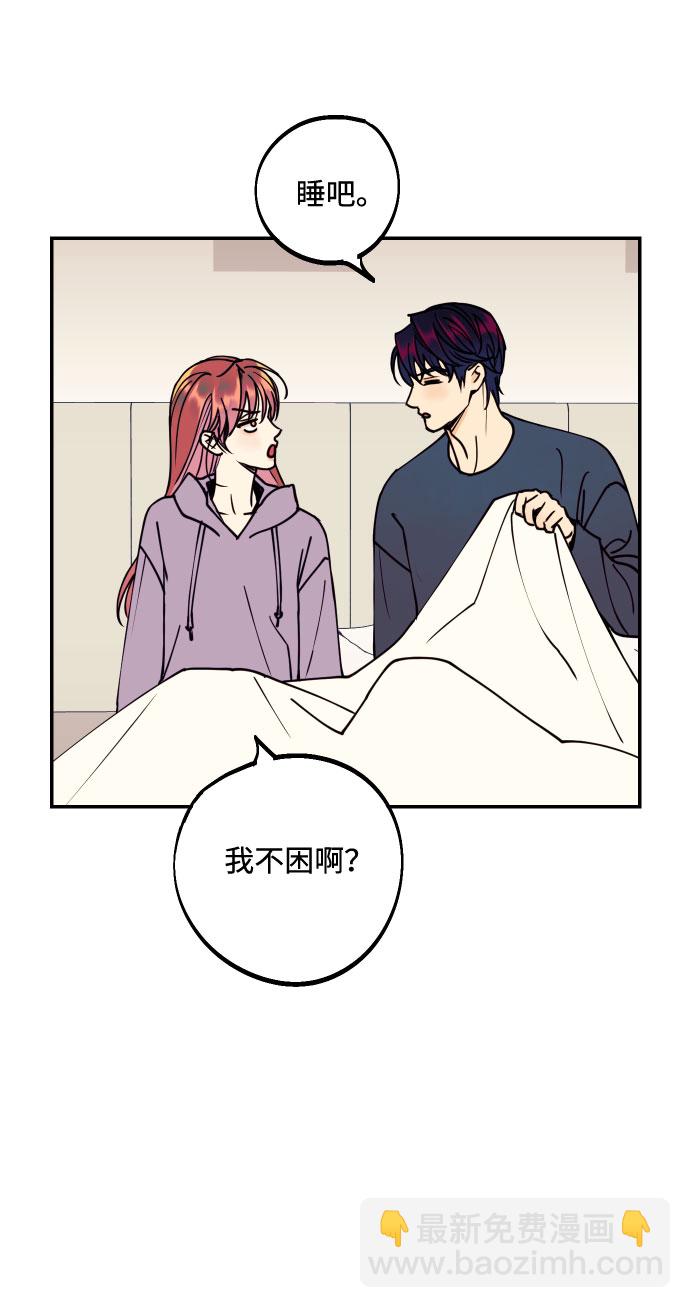 [第51话] 结婚准备6