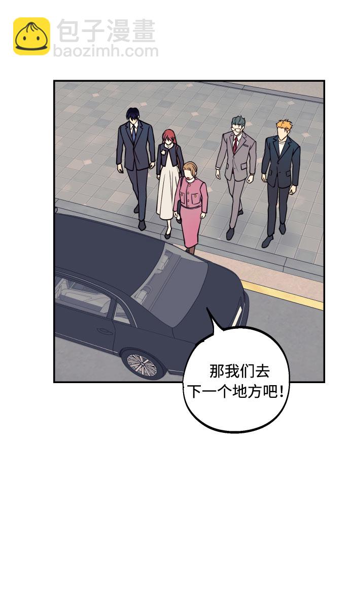 [第51话] 结婚准备60