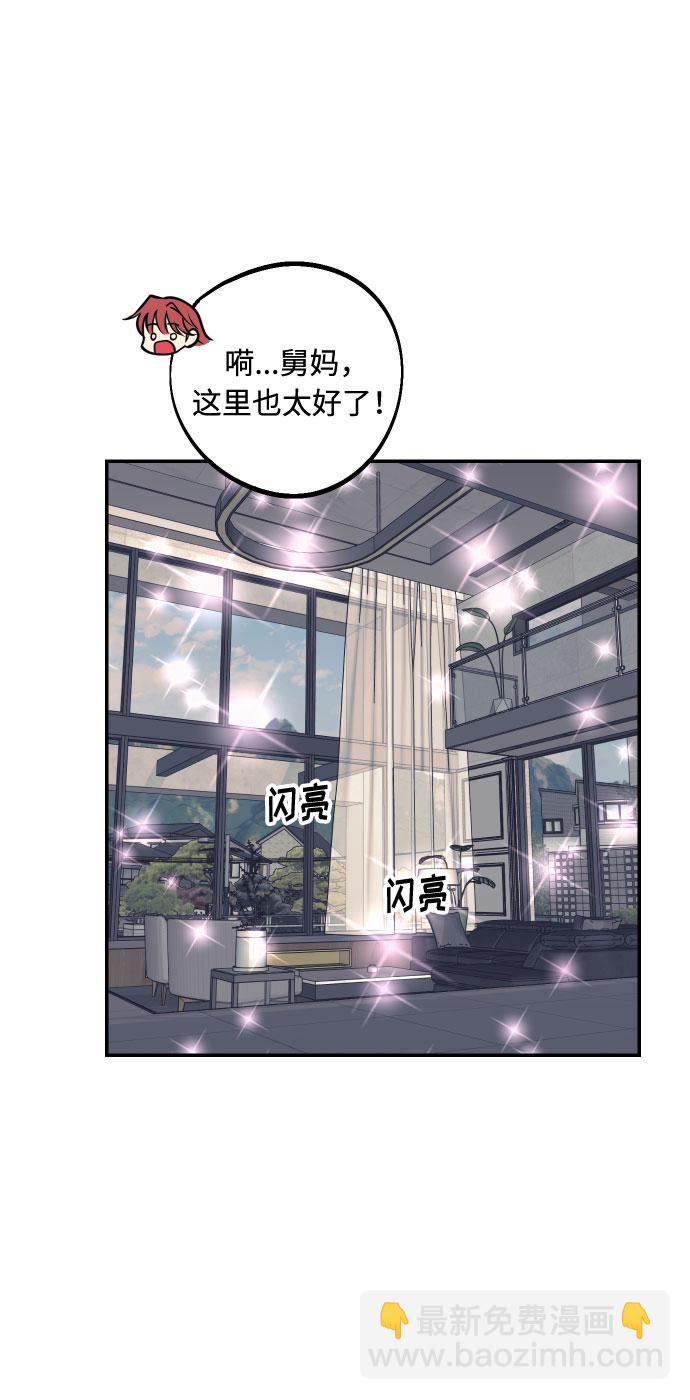 [第51话] 结婚准备62