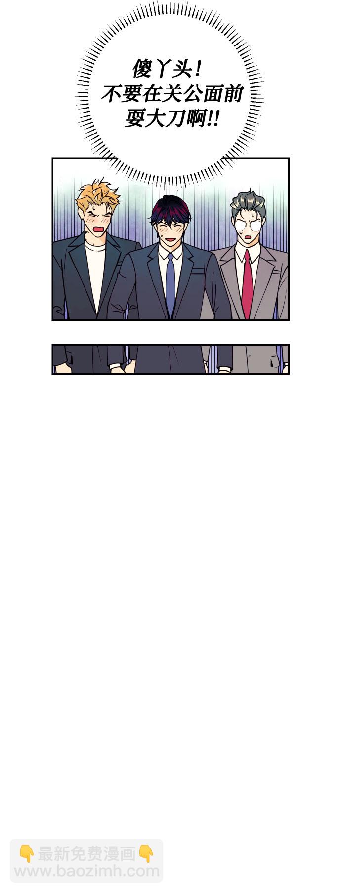[第51话] 结婚准备65