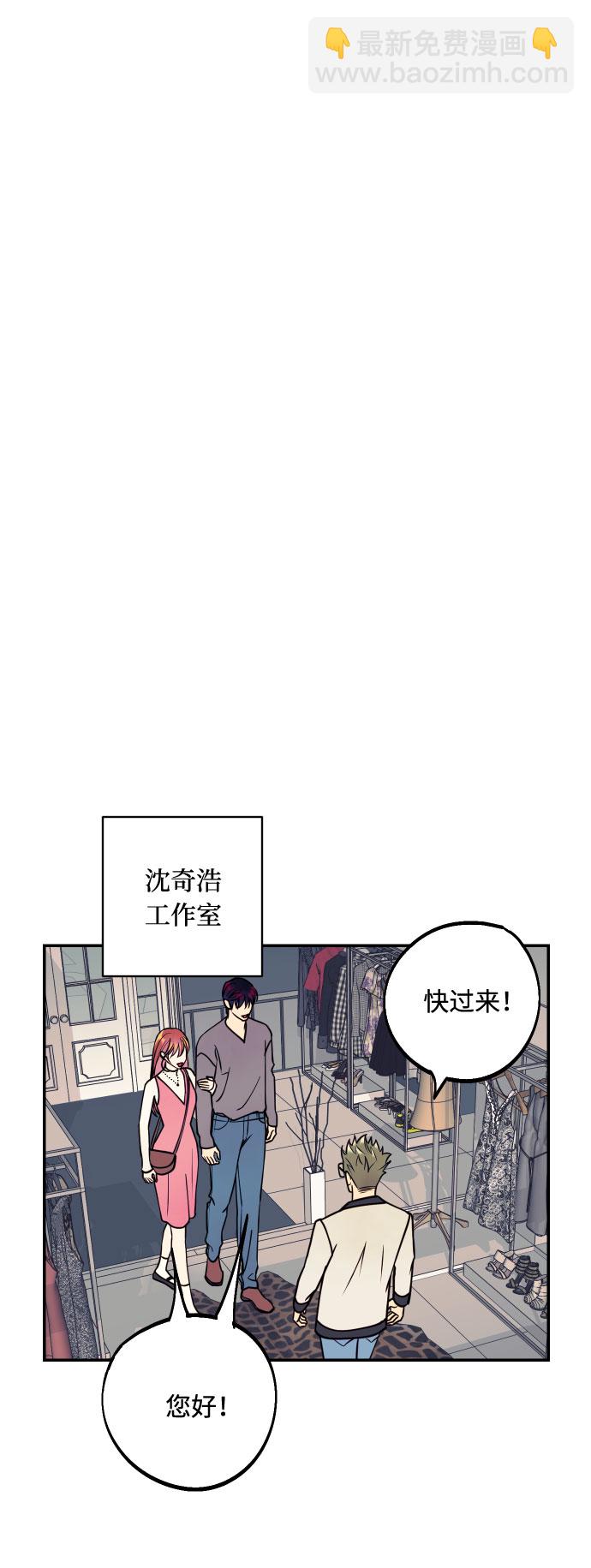 [第51话] 结婚准备66