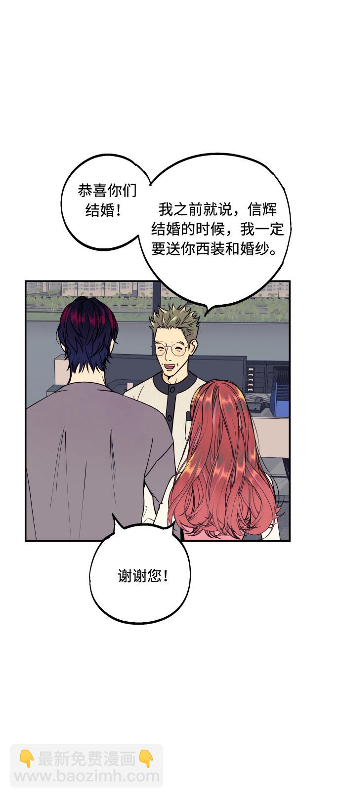 [第51话] 结婚准备67