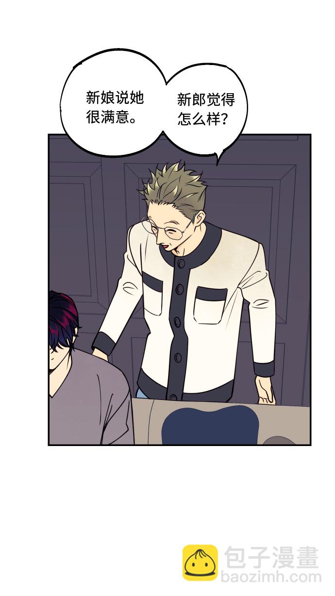 [第51话] 结婚准备77