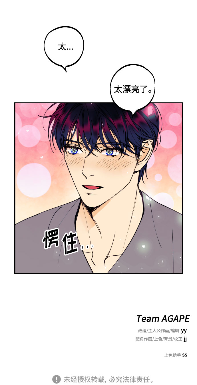 [第51话] 结婚准备78