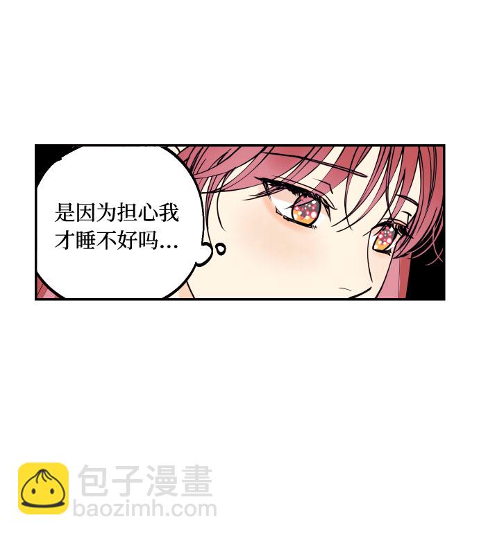 [第51话] 结婚准备8