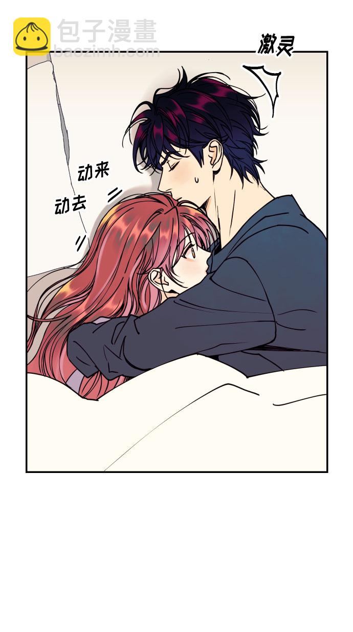 [第51话] 结婚准备9