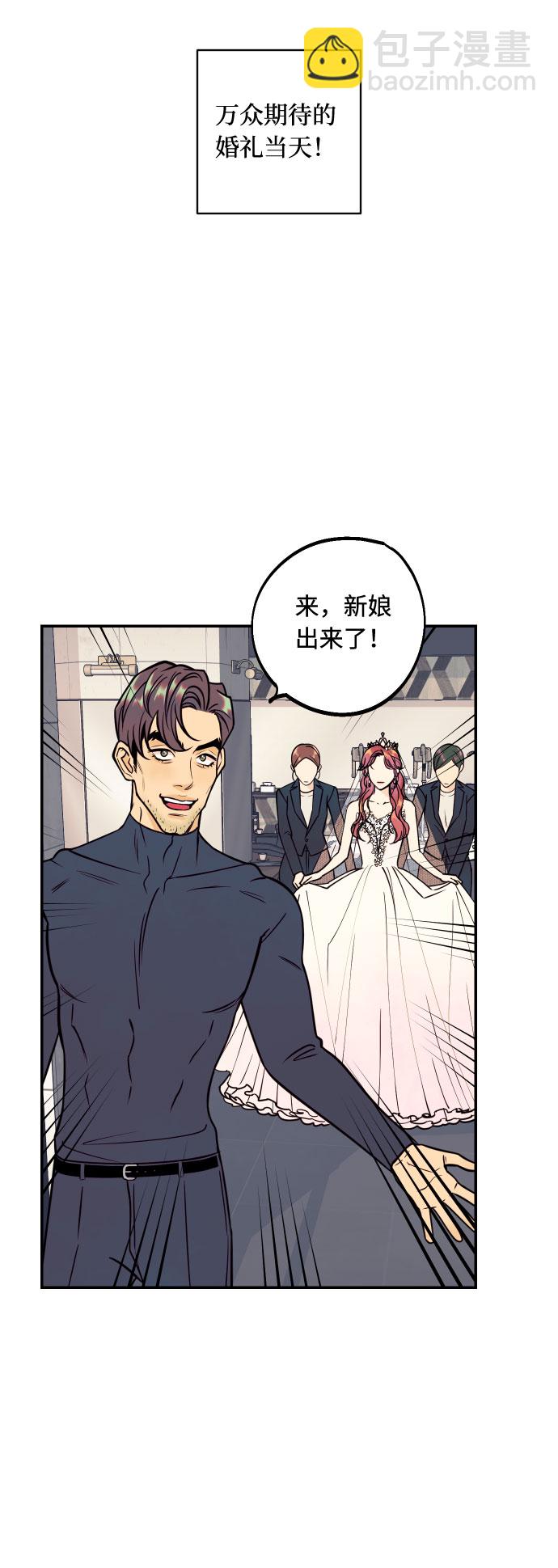 [第52话] 我们结婚了！1