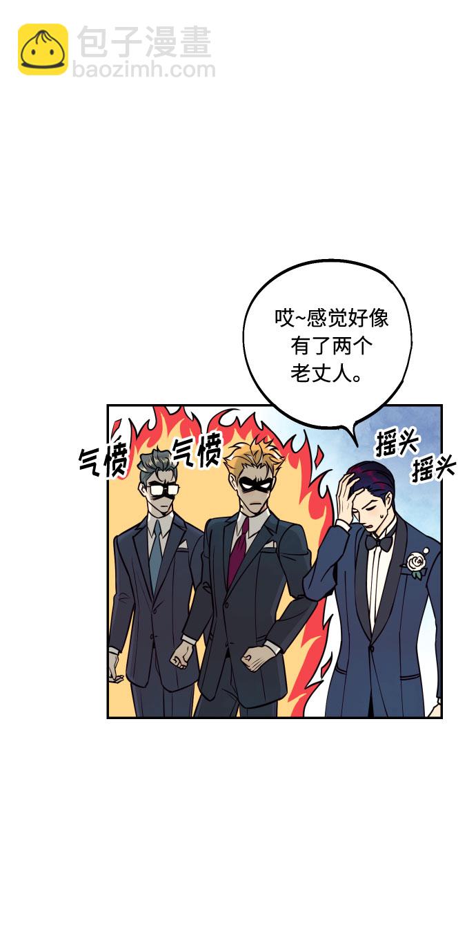 [第52话] 我们结婚了！20