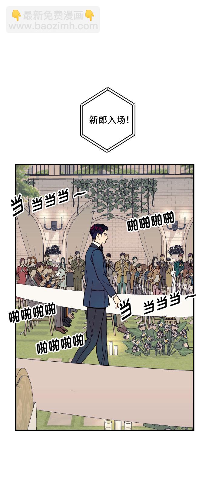 [第52话] 我们结婚了！24