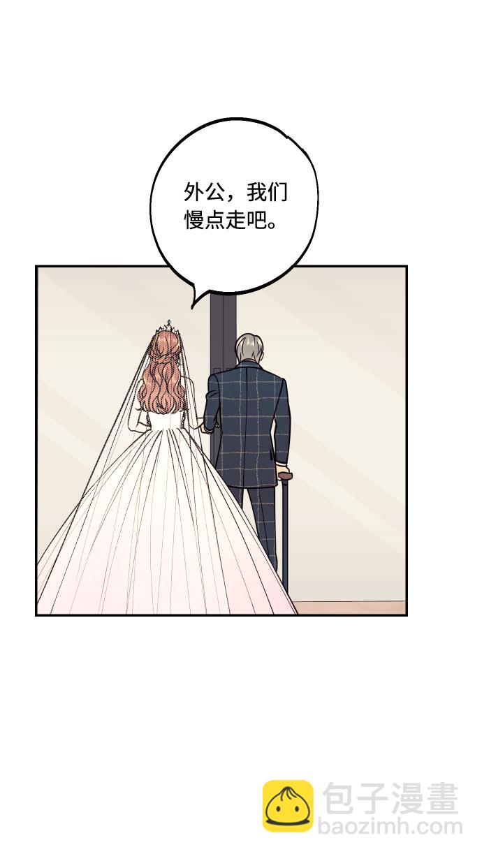 [第52话] 我们结婚了！25