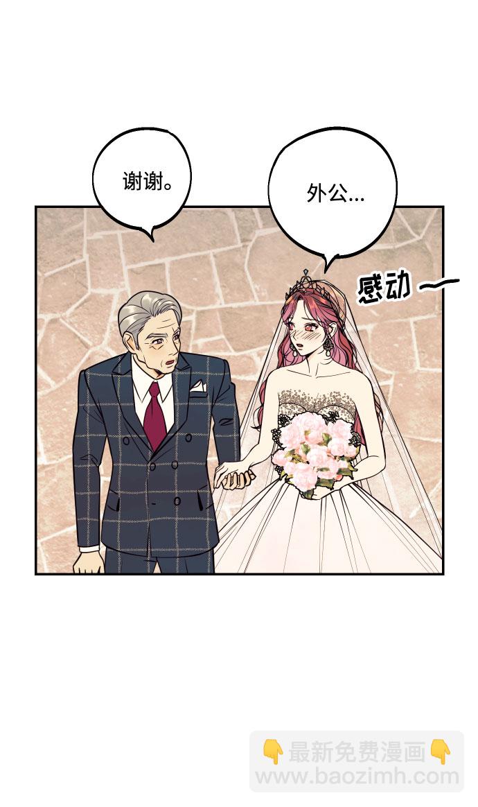 [第52话] 我们结婚了！27