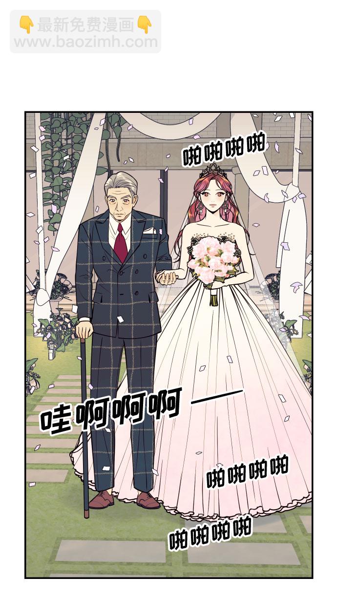 [第52话] 我们结婚了！29