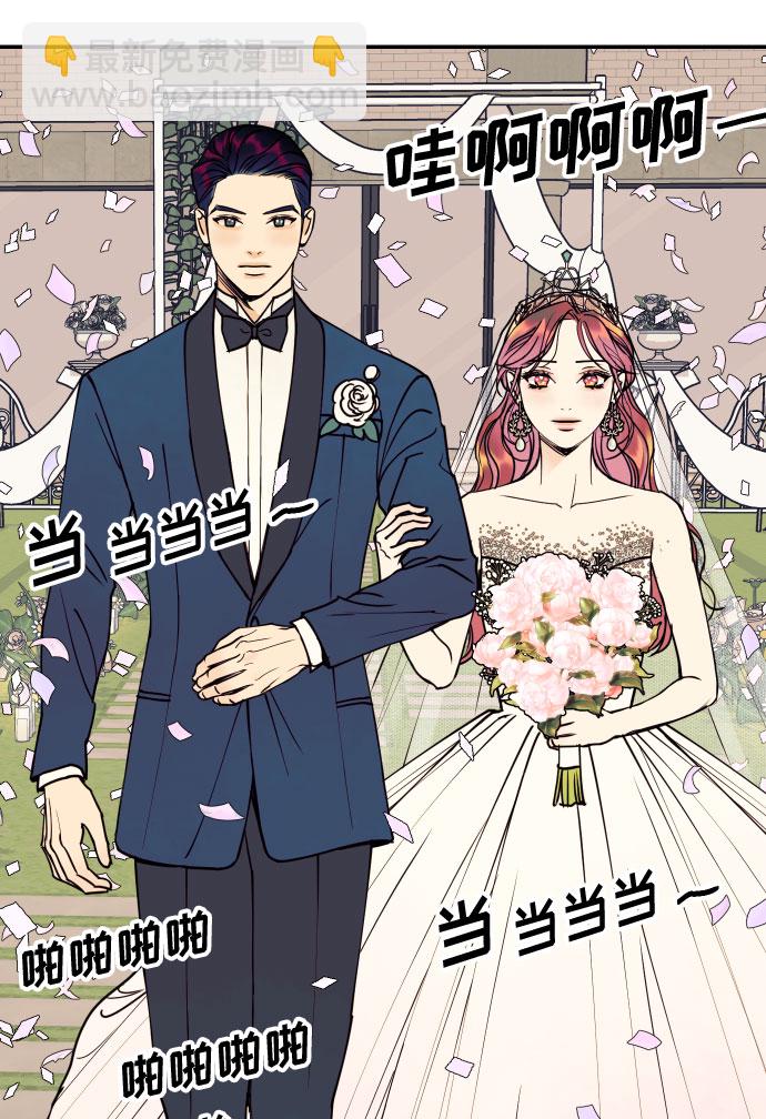 [第52话] 我们结婚了！31