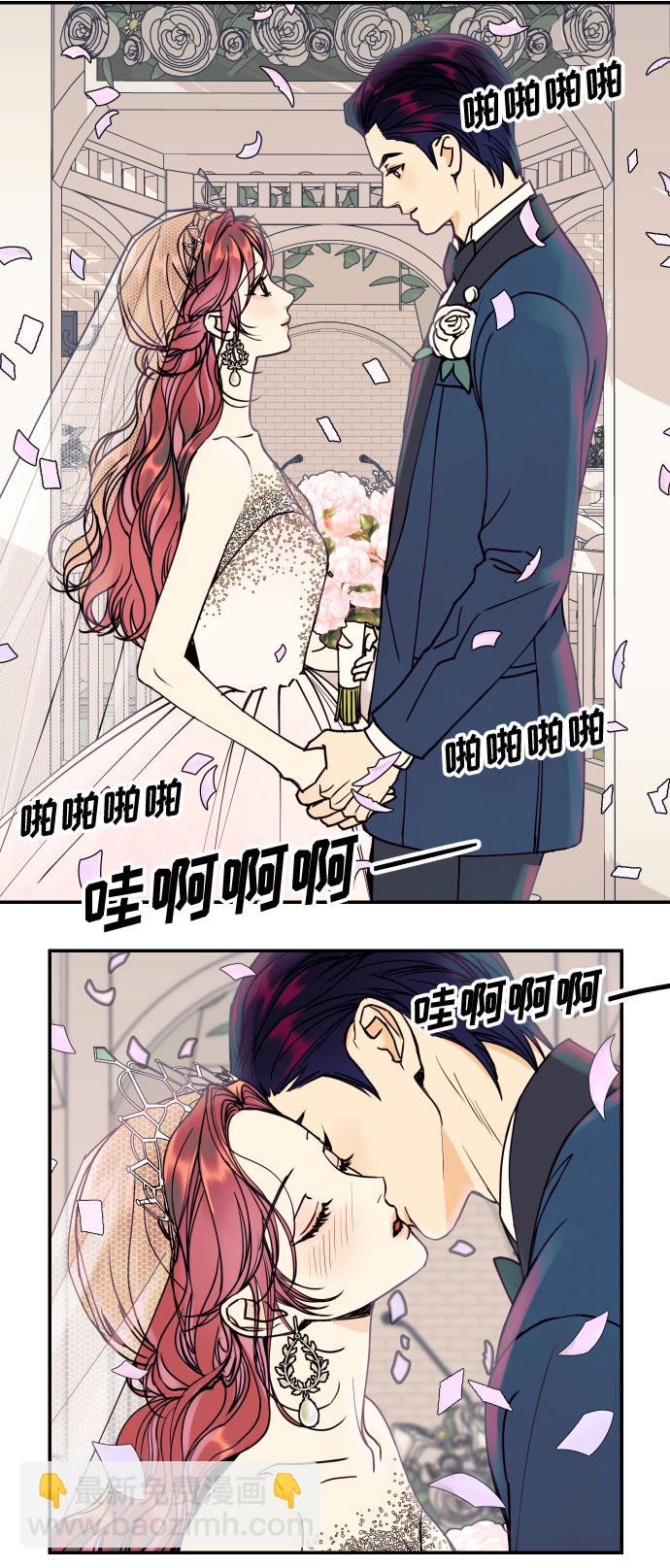 [第52话] 我们结婚了！33