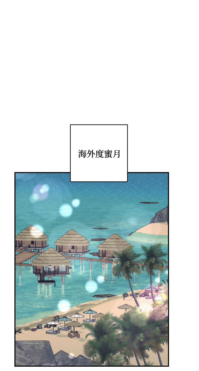 [第52话] 我们结婚了！35