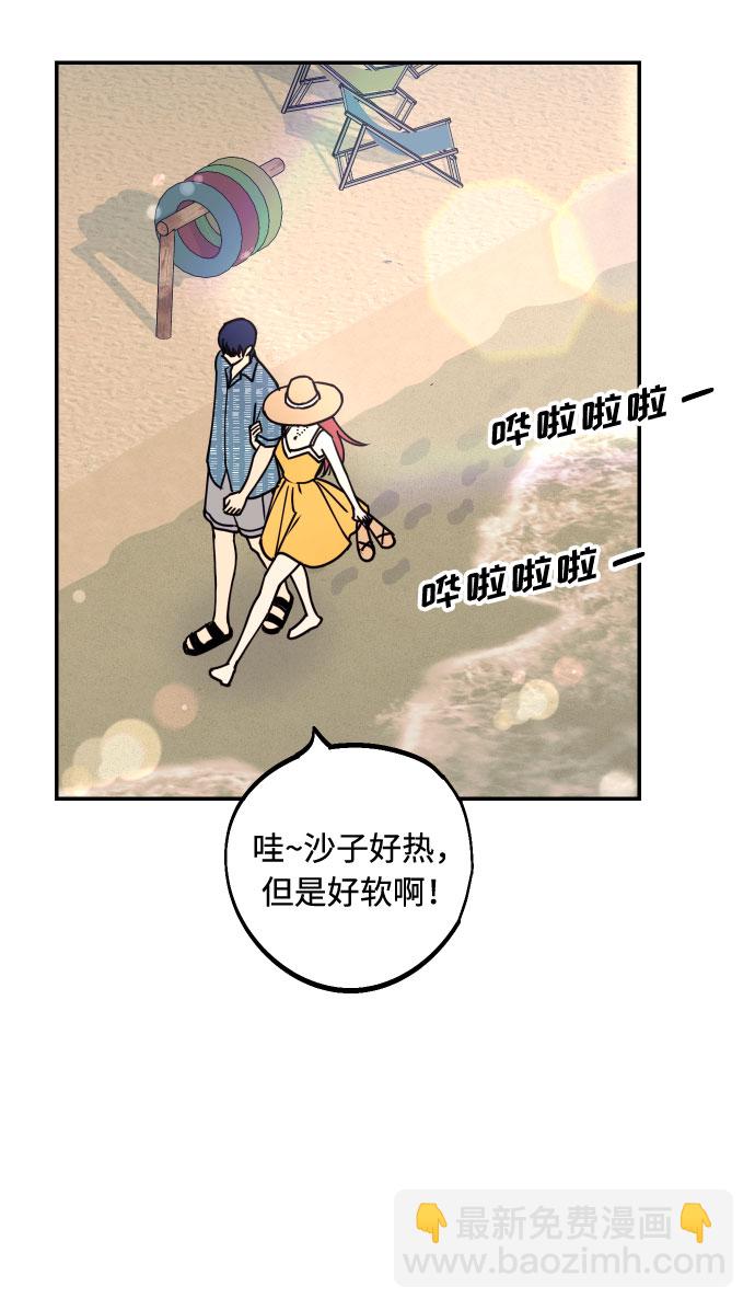 [第52话] 我们结婚了！37