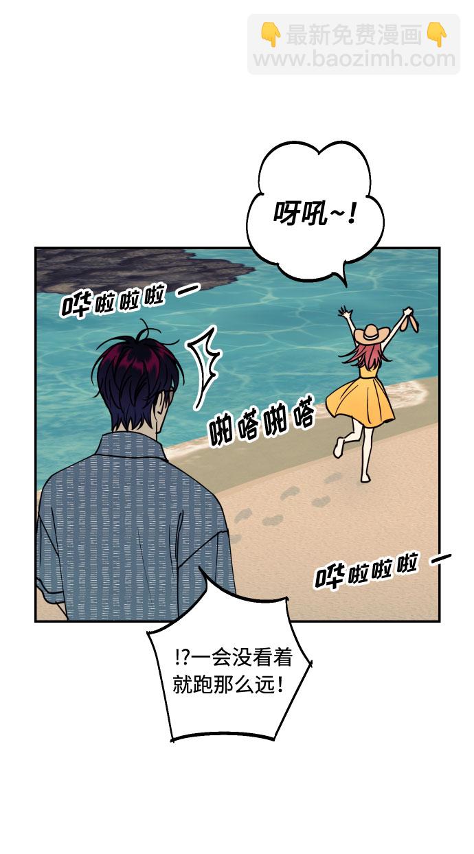 [第52话] 我们结婚了！39