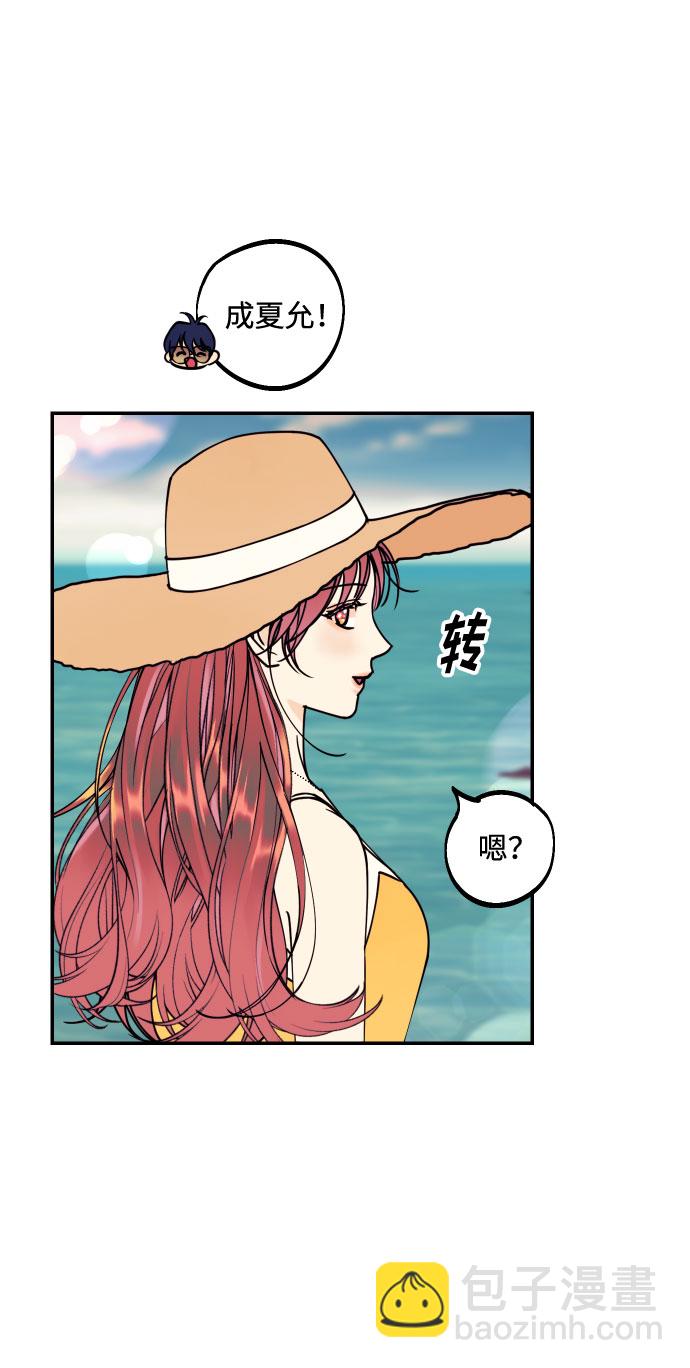 [第52话] 我们结婚了！40