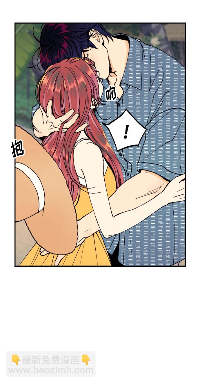 [第52话] 我们结婚了！41