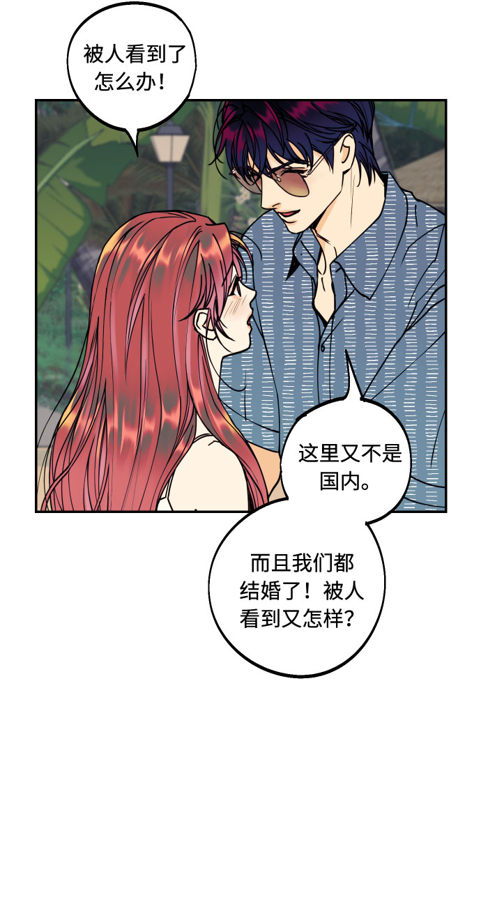 [第52话] 我们结婚了！42