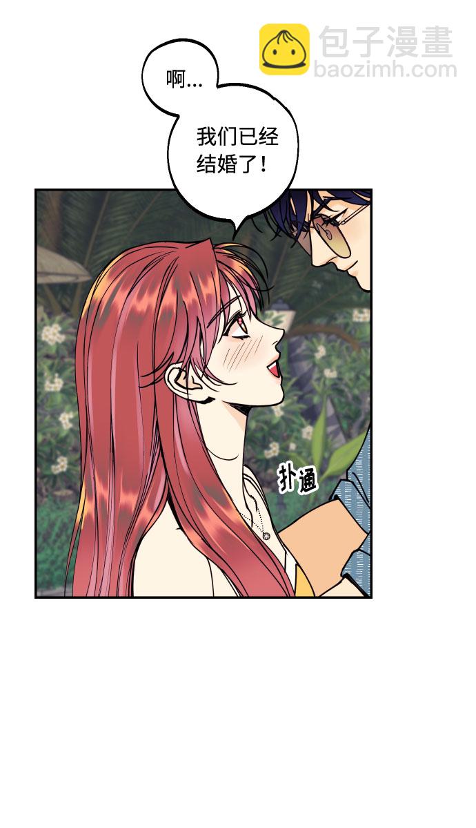 [第52话] 我们结婚了！43